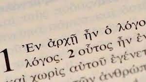 ΠΑΡΑΚΕΙΜΕΝΟΣ ΚΑΙ ΥΠΕΡΣΥΝΤΕΛΙΚΟΣ ΜΕΣΗΣ ΦΩΝΗΣ, ΑΘΗΝΑ ΜΑΛΑΠΑΝΗ, Ma ΠΑΝΕΠΙΣΤΗΜΙΟΥ ΑΘΗΝΩΝ